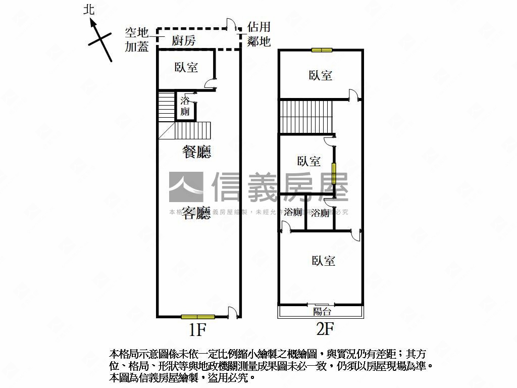 夯栗津晴嵐樹德一街美屋房屋室內格局與周邊環境