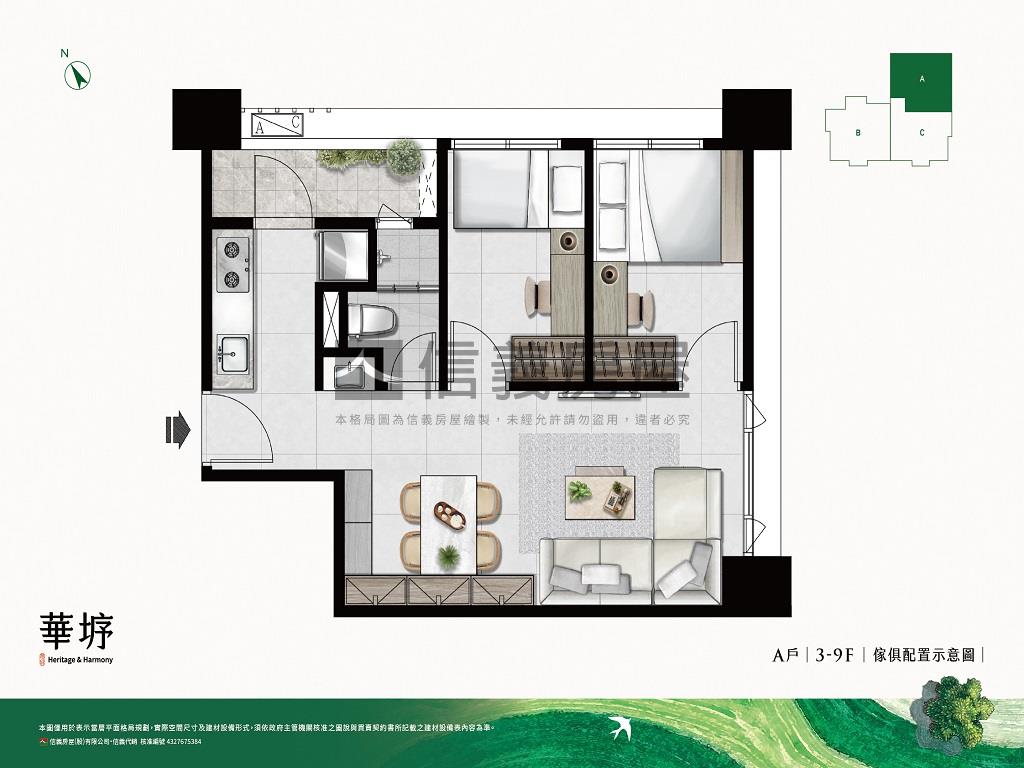 華垿房屋室內格局與周邊環境