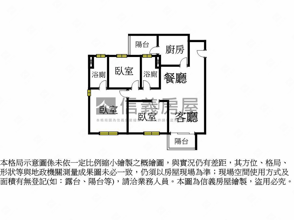 富宇藏富邊間遼闊視野３房房屋室內格局與周邊環境