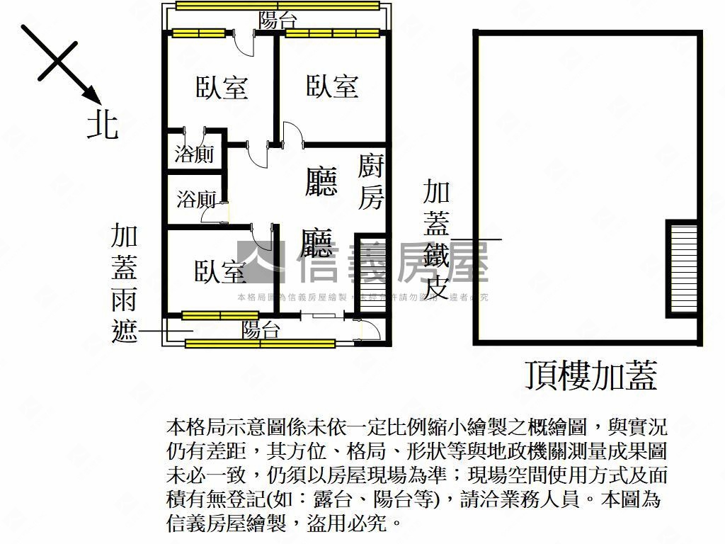頂興路好公寓房屋室內格局與周邊環境