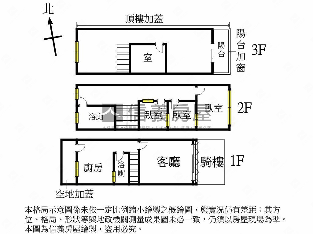 彰北泰和騎樓透天房屋室內格局與周邊環境