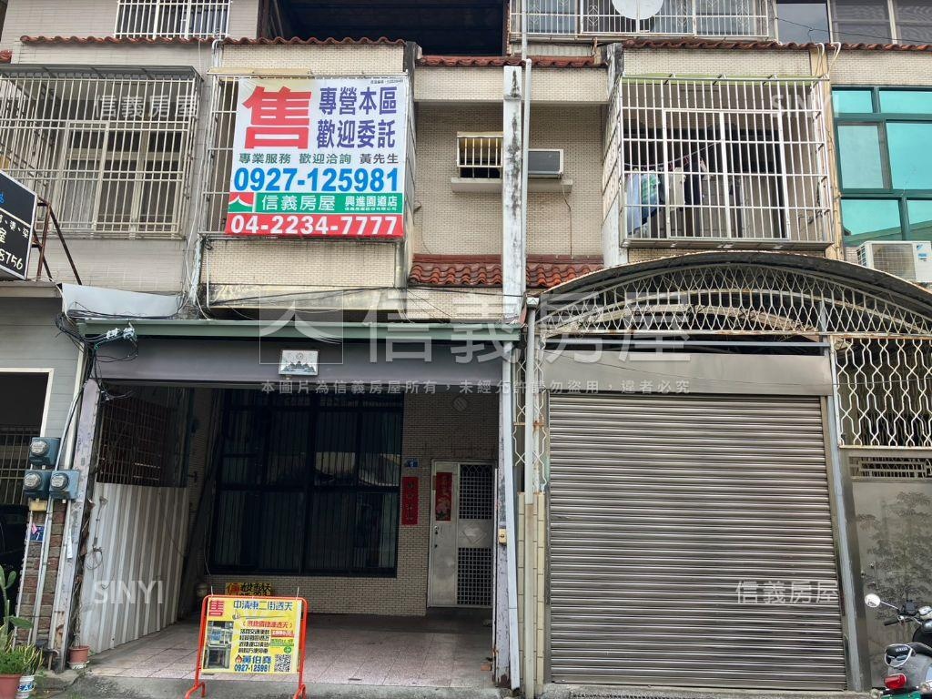 近中清捷運約８米活路透天房屋室內格局與周邊環境