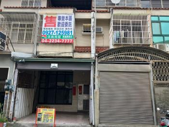近中清捷運約８米活路透天