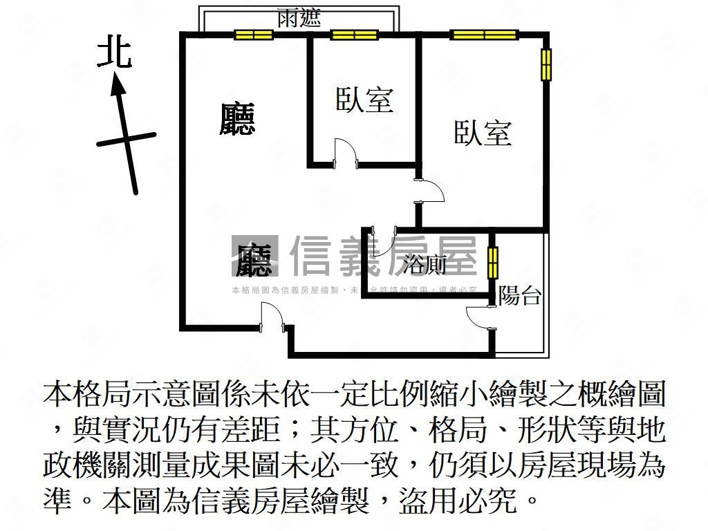 自遊人美屋兩房含車位房屋室內格局與周邊環境