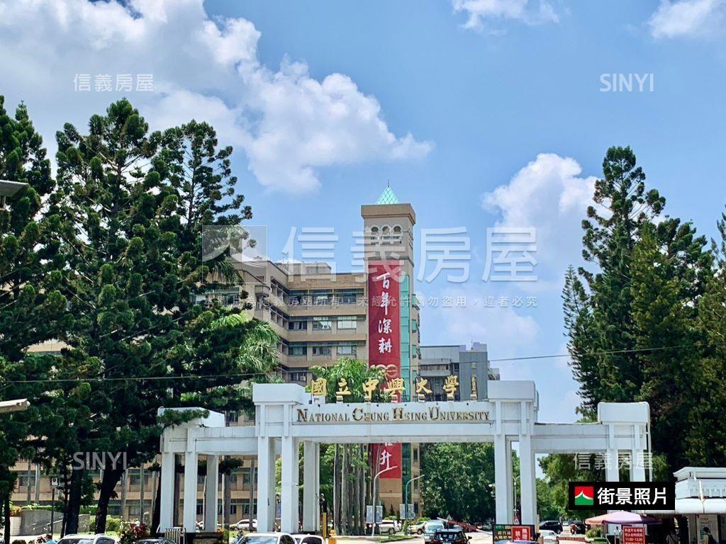 近興大視野美套房大陽台讚房屋室內格局與周邊環境