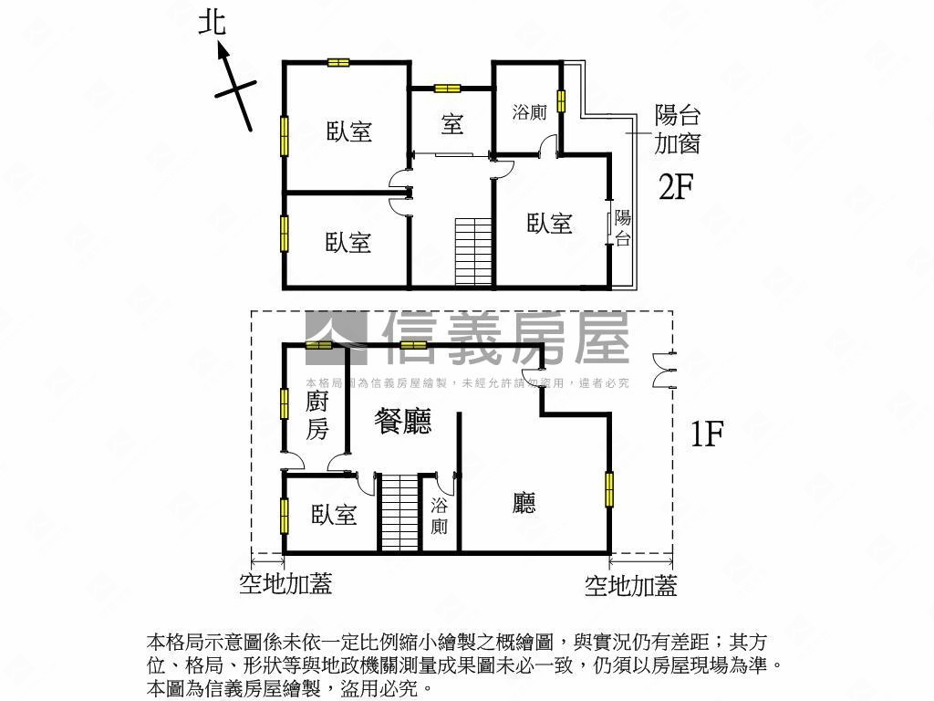 惜售！西區大地坪日式別墅房屋室內格局與周邊環境