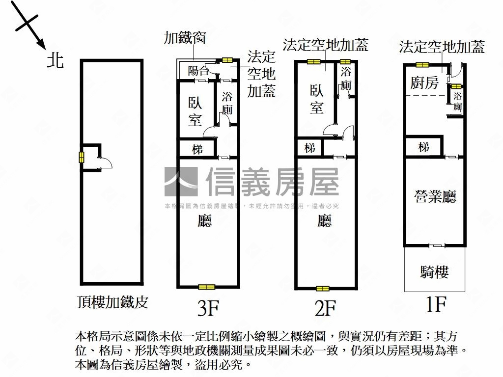 近竹蓮市場免整理金店面房屋室內格局與周邊環境