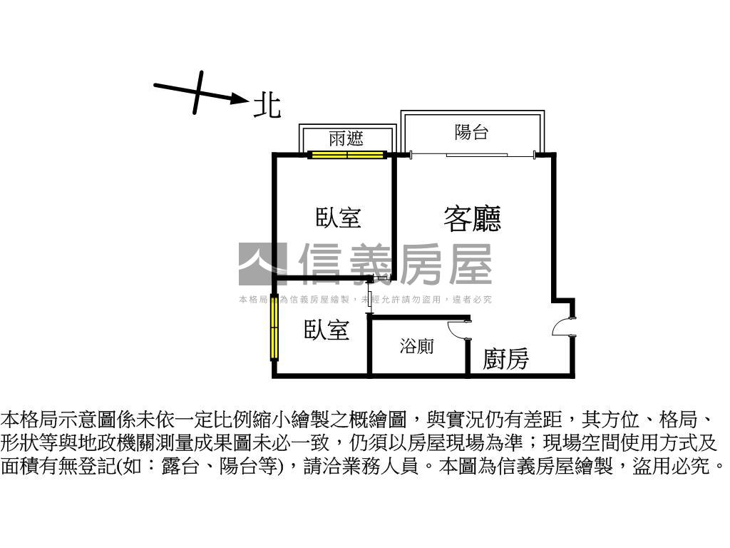 聯上鉑麗高樓邊間２房美宅房屋室內格局與周邊環境