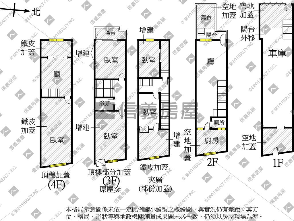 近捷運漢民商圈正街透天房屋室內格局與周邊環境