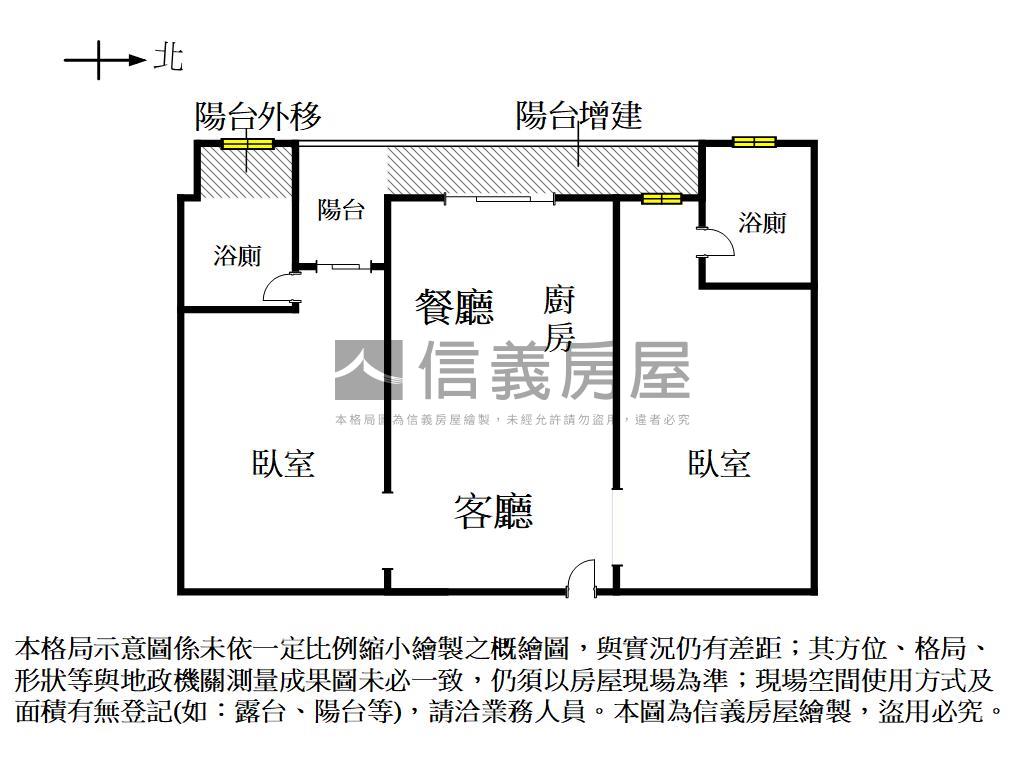蓮潭學區稀有兩房兩衛平車房屋室內格局與周邊環境