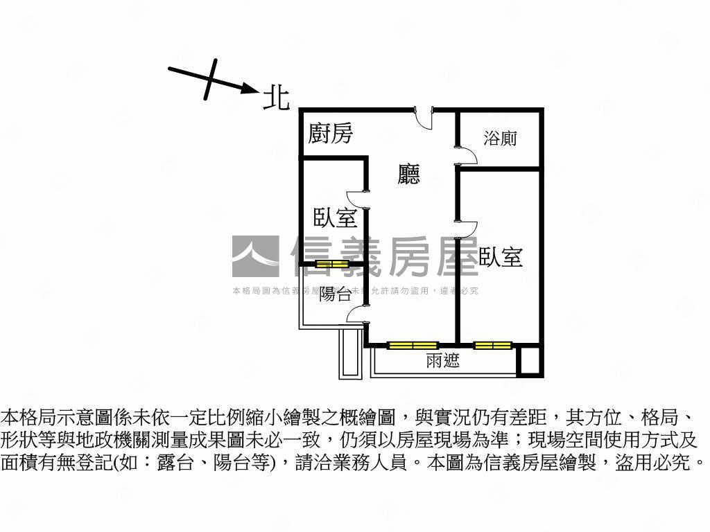 日健悅高樓二房車位房屋室內格局與周邊環境