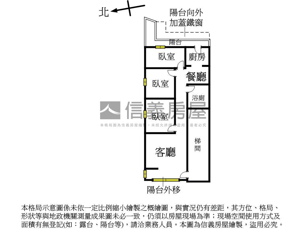 新店站文青質感大三房房屋室內格局與周邊環境