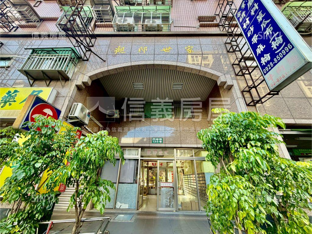 觀邸世家＊電梯大空間房屋室內格局與周邊環境