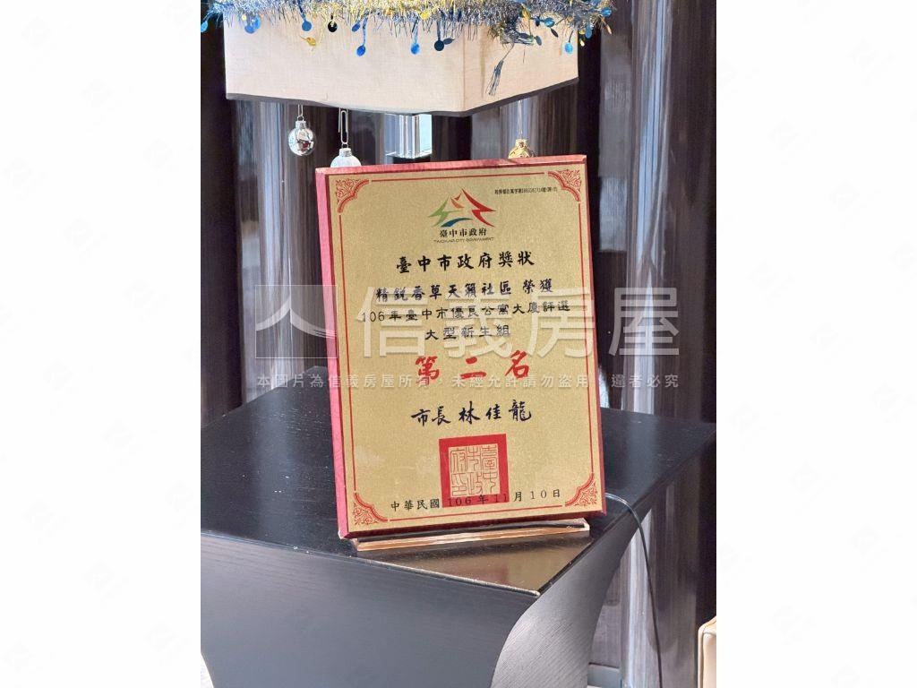 精銳香草天籟精美三房平車房屋室內格局與周邊環境