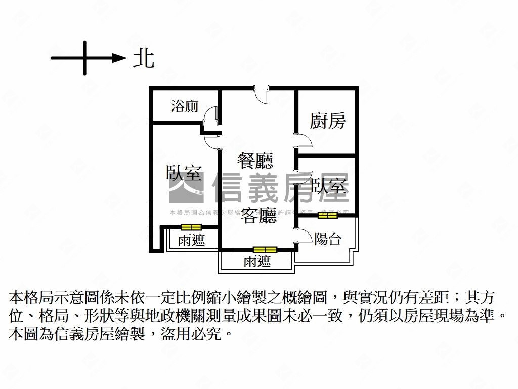 【頭前】禮躍明亮二房車位房屋室內格局與周邊環境