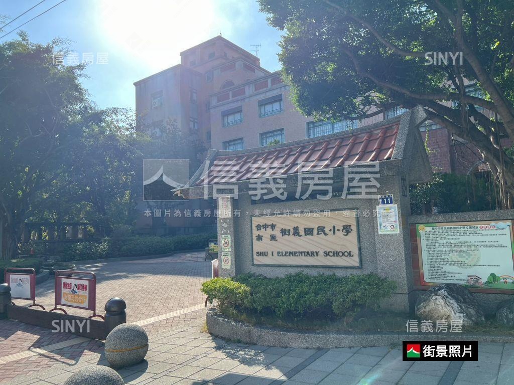 樹義國小前院花園雙車別墅房屋室內格局與周邊環境