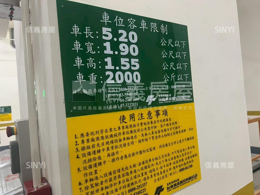 首購推薦☆全新三房車位房屋室內格局與周邊環境