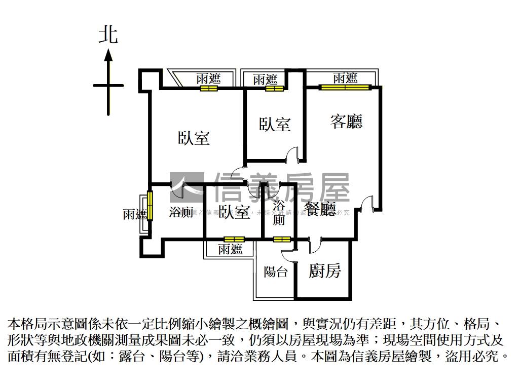 安縵莊園帝王景觀三房車位房屋室內格局與周邊環境