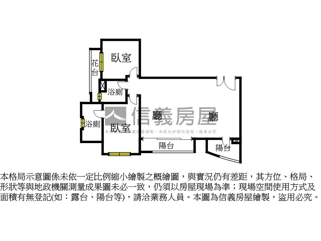 桂田磐古２房屋室內格局與周邊環境