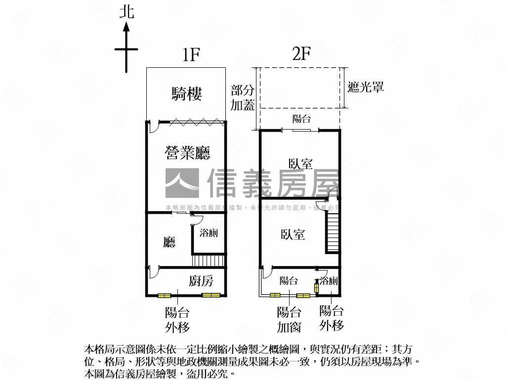 中科稀有店住雙平面車位房屋室內格局與周邊環境