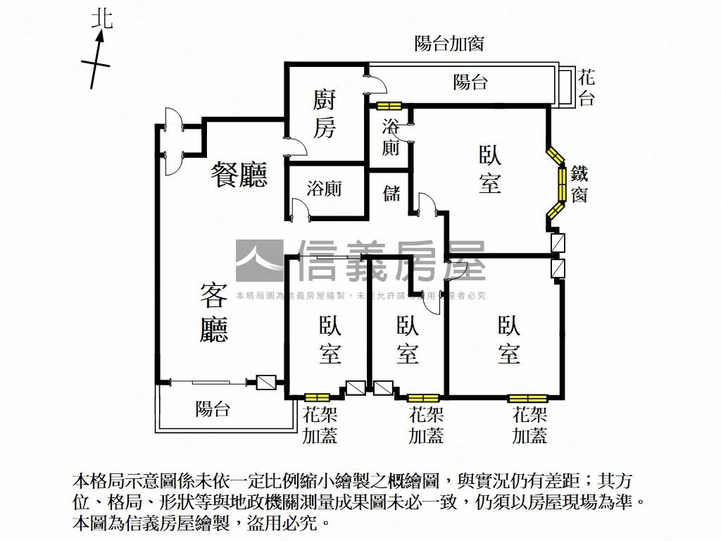觀雲唯美四房平車房屋室內格局與周邊環境