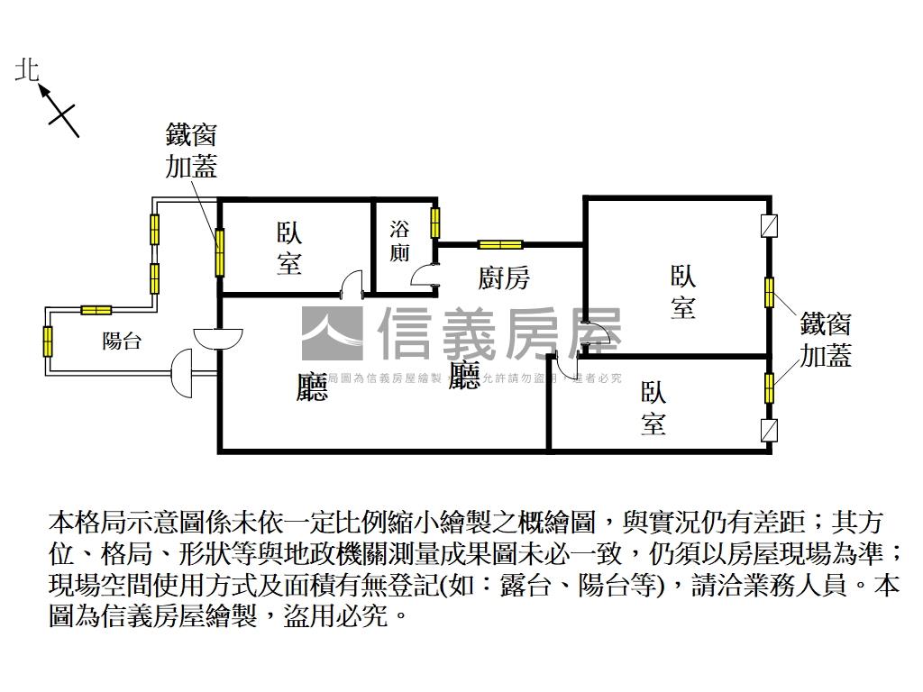 近南工低總價間間開窗三房房屋室內格局與周邊環境