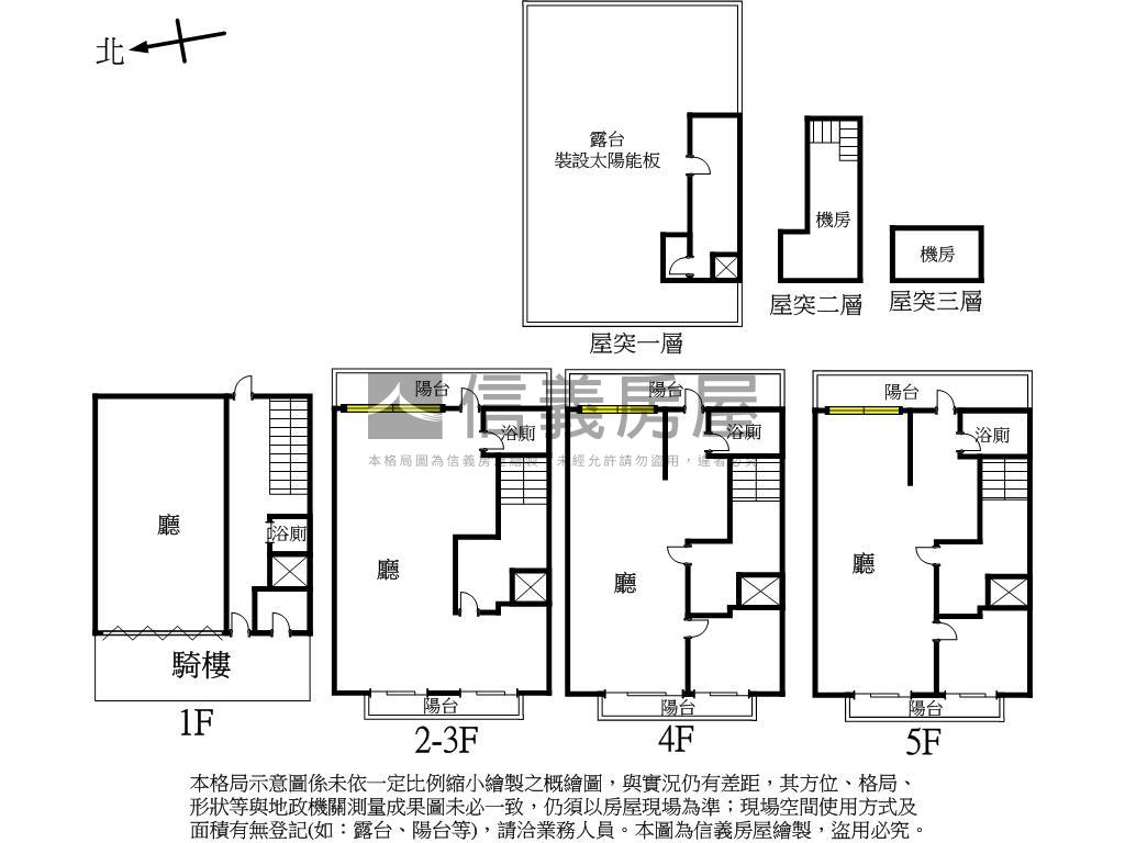 稀有中華一路面寬電梯透店房屋室內格局與周邊環境