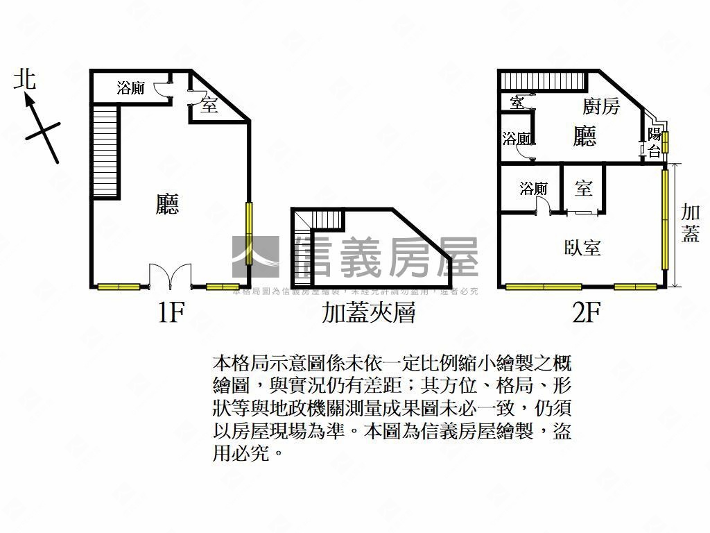 合雄君璽黃金店面房屋室內格局與周邊環境