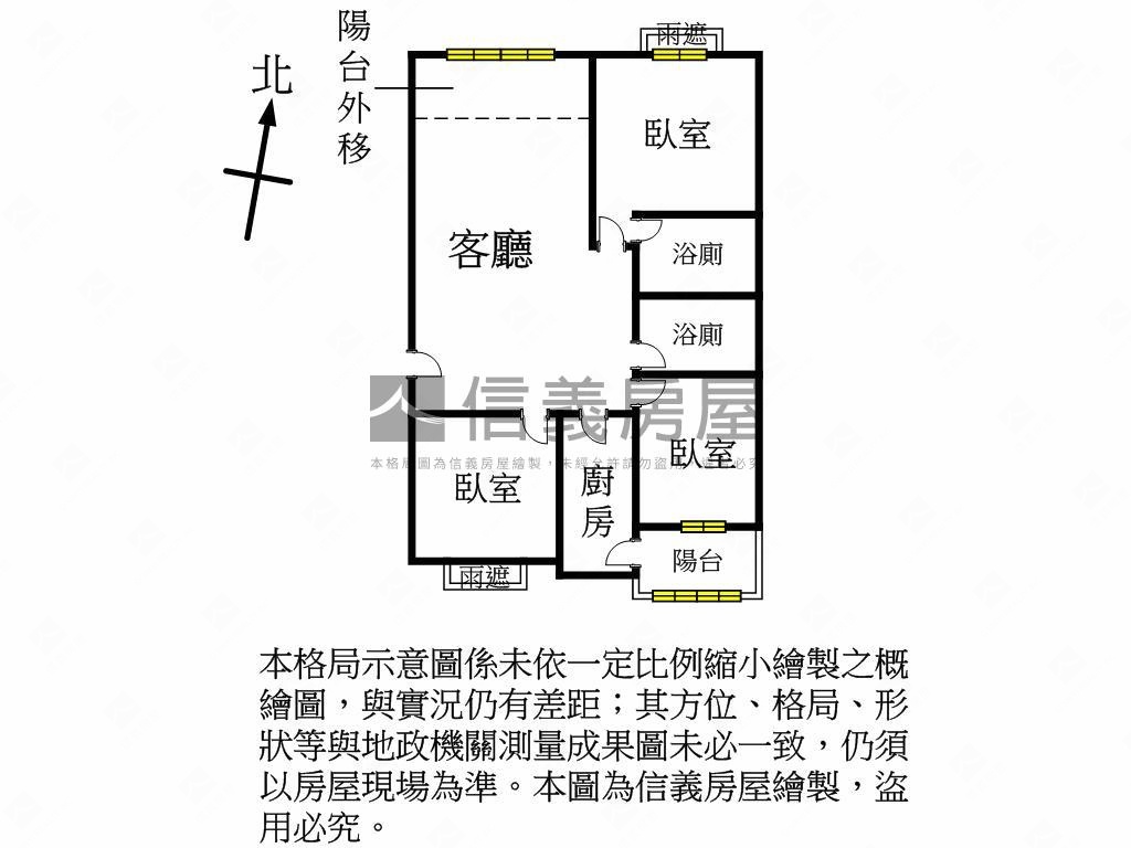 後站美三房·擁抱公園綠意房屋室內格局與周邊環境