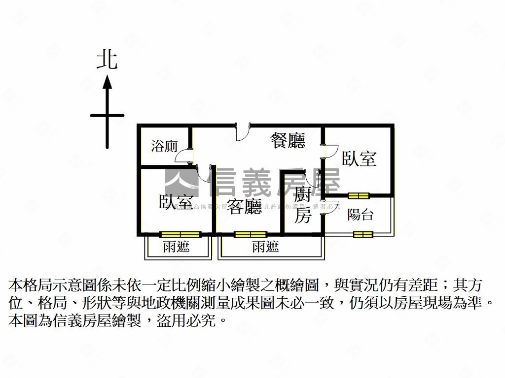 知森堂二房平面車位房屋室內格局與周邊環境