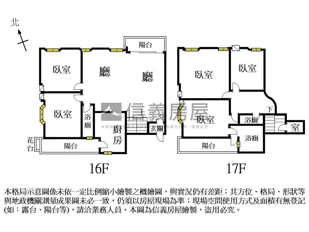 觀雲天際平車豪邸房屋室內格局與周邊環境