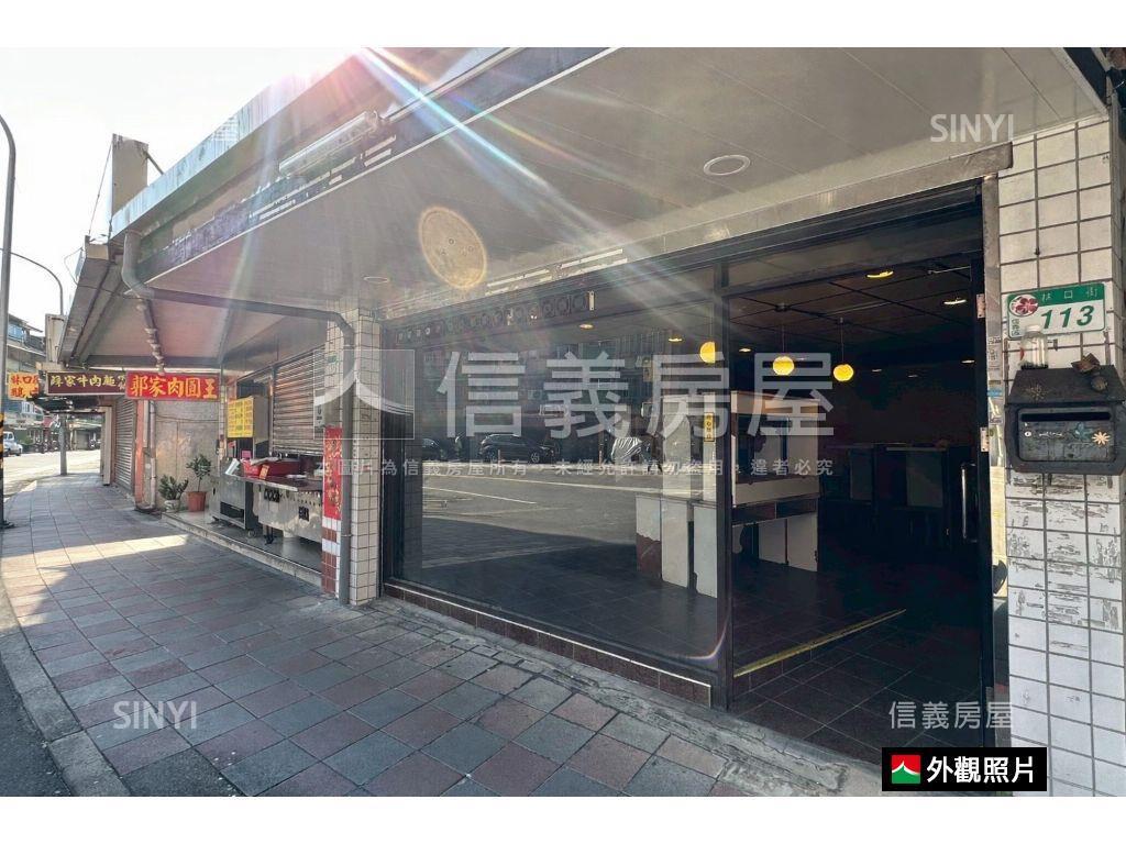 【廣慈】林口街店面房屋室內格局與周邊環境