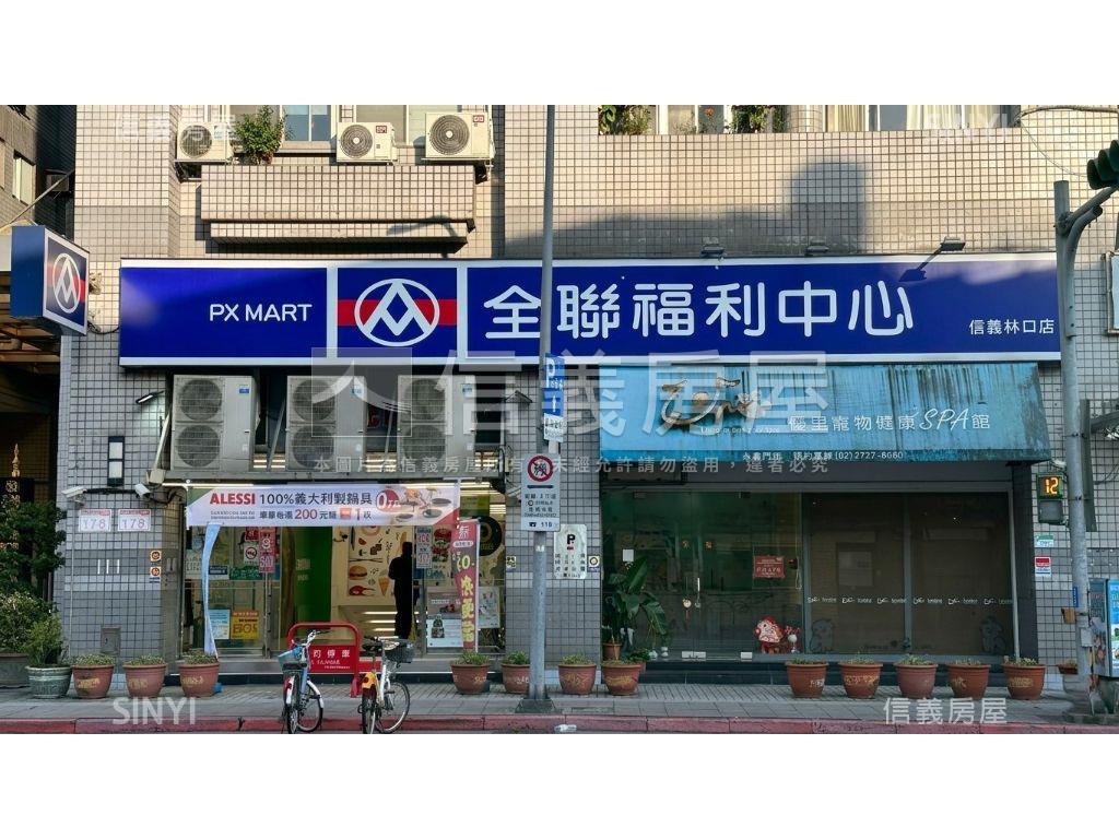【廣慈】林口街店面房屋室內格局與周邊環境