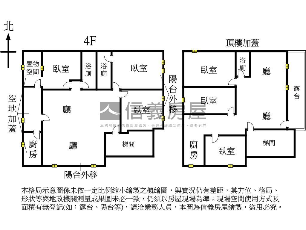 中原邊間公寓３房頂加房屋室內格局與周邊環境