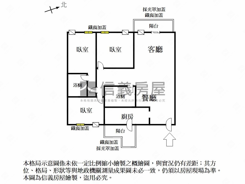 激推｜大道新城三房平車宅房屋室內格局與周邊環境