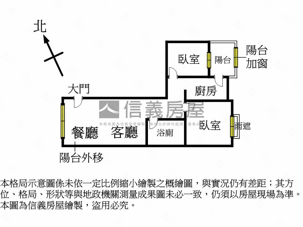 嶺東勝美極美漂亮兩房平車房屋室內格局與周邊環境