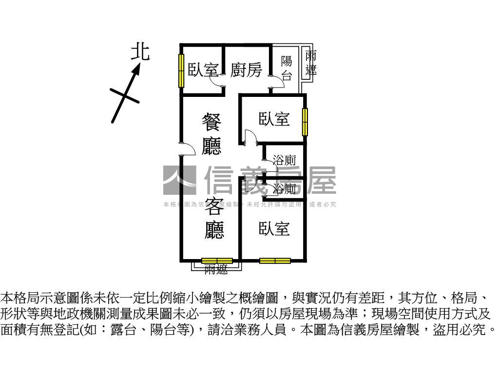 涵舍頂級優雅裝潢美屋房屋室內格局與周邊環境