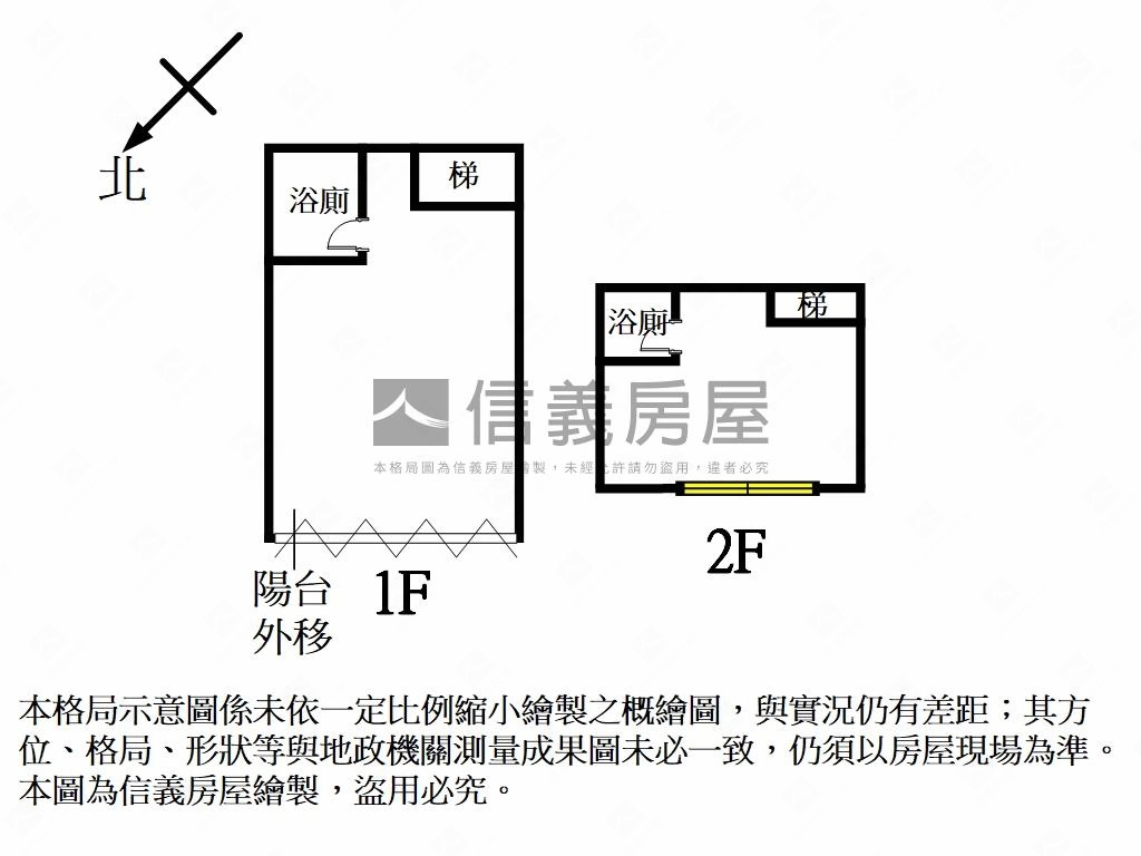 德馨居方正優質店面房屋室內格局與周邊環境