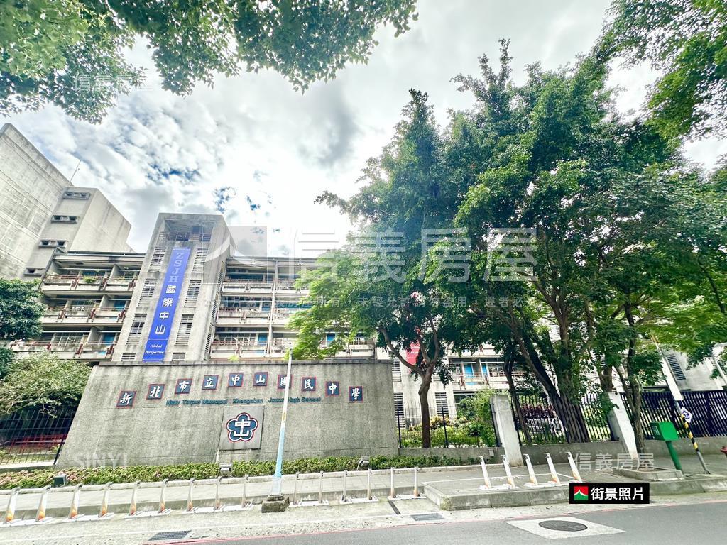 中山國中三輝歌劇苑三房房屋室內格局與周邊環境