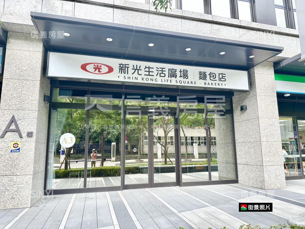 中山國中三輝歌劇苑三房房屋室內格局與周邊環境