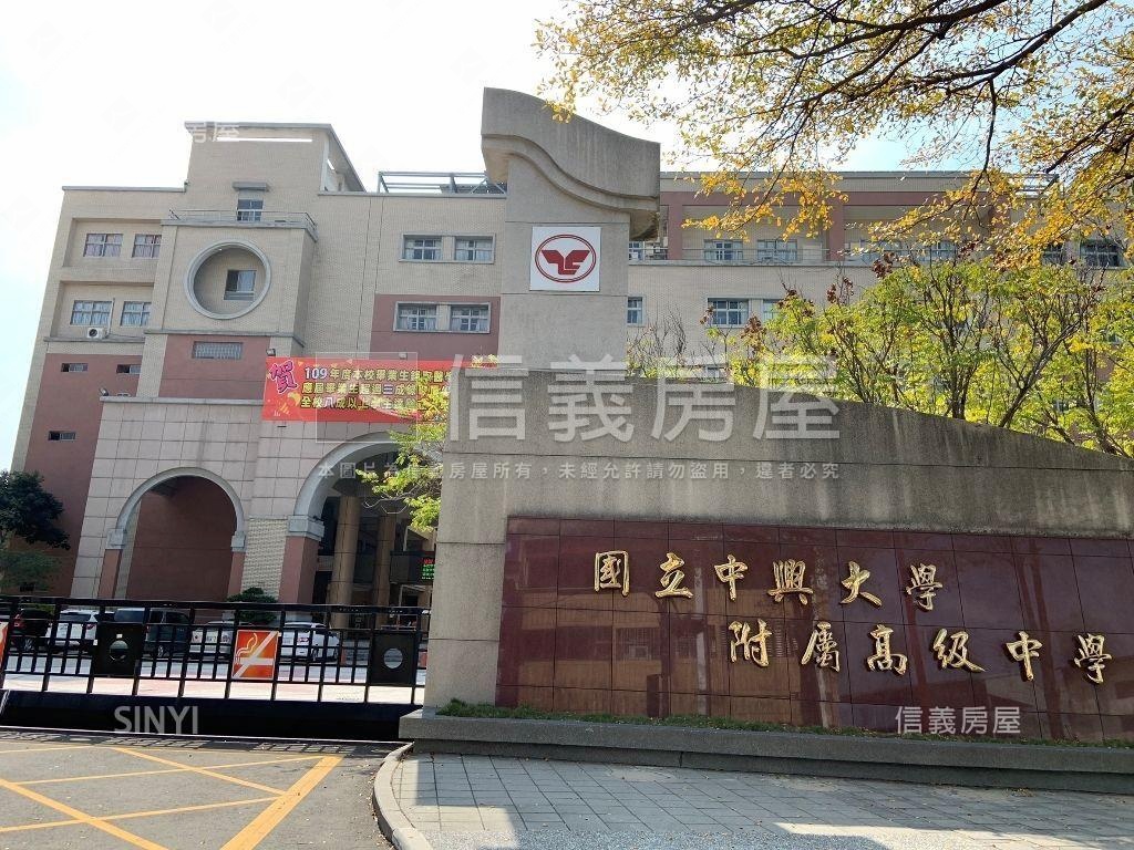 專任近興大附中商圈三套房房屋室內格局與周邊環境