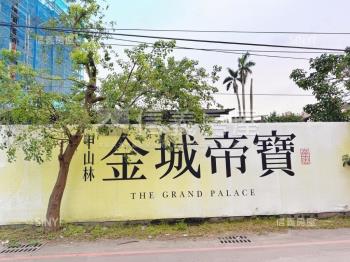 土城帝寶首購別錯過