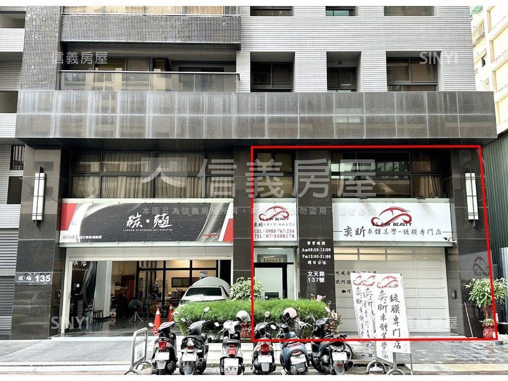 高鐵面寬收租質感寬店面房屋室內格局與周邊環境