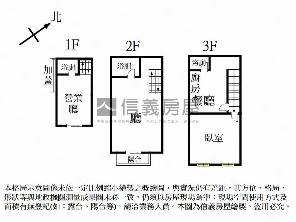 太平市場樓店☀️１５８０房屋室內格局與周邊環境
