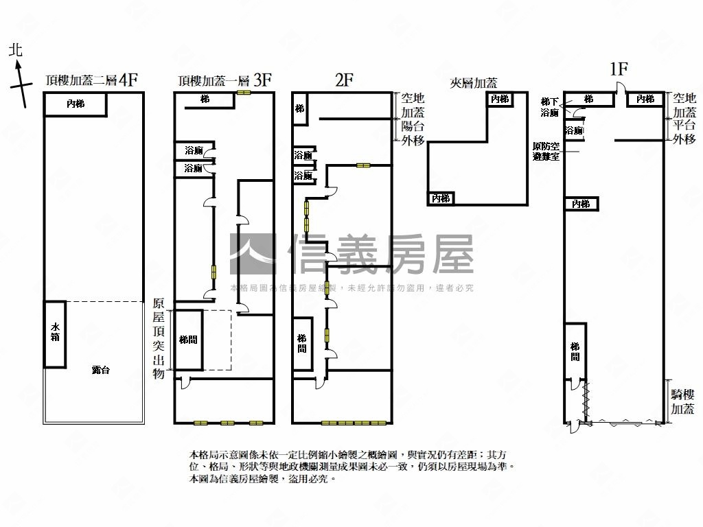 搶手正三龍街透廠房屋室內格局與周邊環境