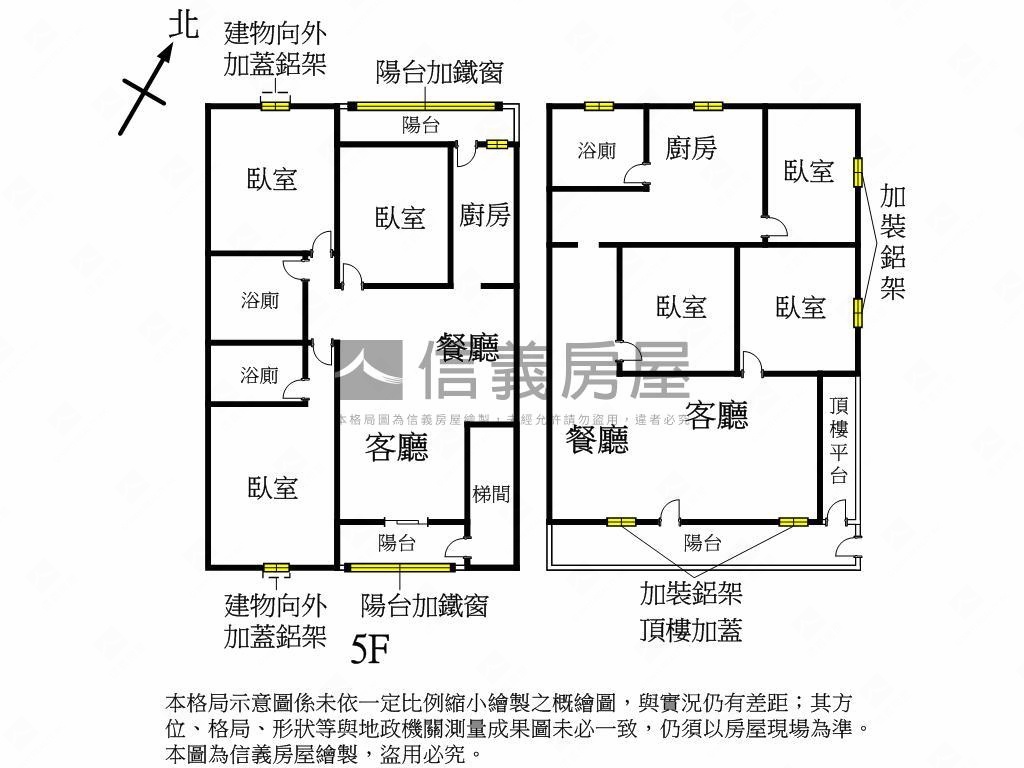 安德公寓頂加房屋室內格局與周邊環境