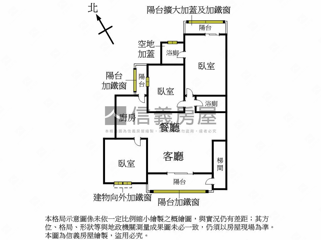 中興街黃金２樓房屋室內格局與周邊環境