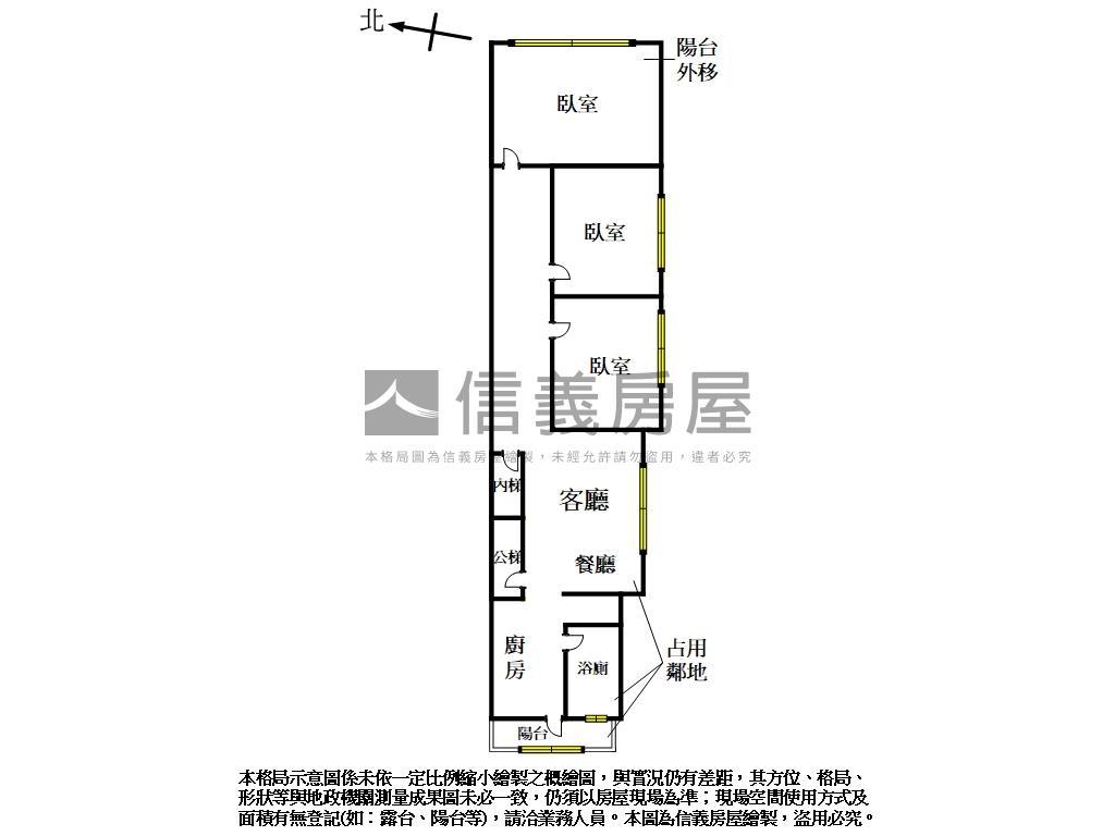 近捷運這地段這總價很難得房屋室內格局與周邊環境