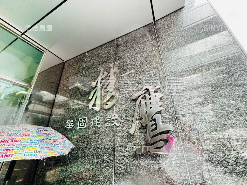 店長主推華固精鷹內科辦公房屋室內格局與周邊環境