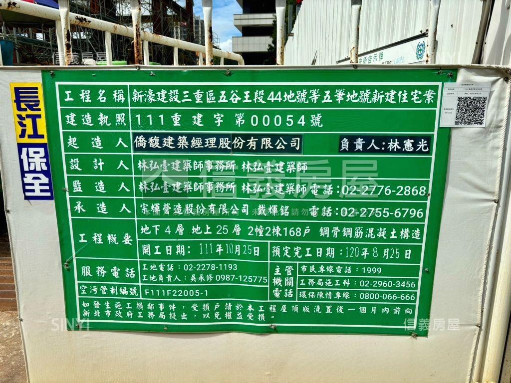 新濠漾紐約公園兩房車位房屋室內格局與周邊環境